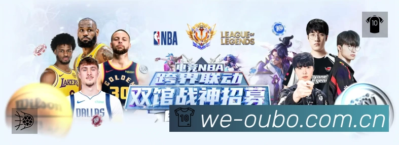 欧博 客户端图